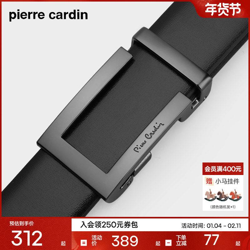 皮尔卡丹皮带男真皮商务休闲男士红腰带正品牛皮男式本命年裤腰带,服饰配件/皮带/帽子/围巾,腰带/皮带/腰链,淘宝优惠券,粉丝福利购,淘宝优惠卷