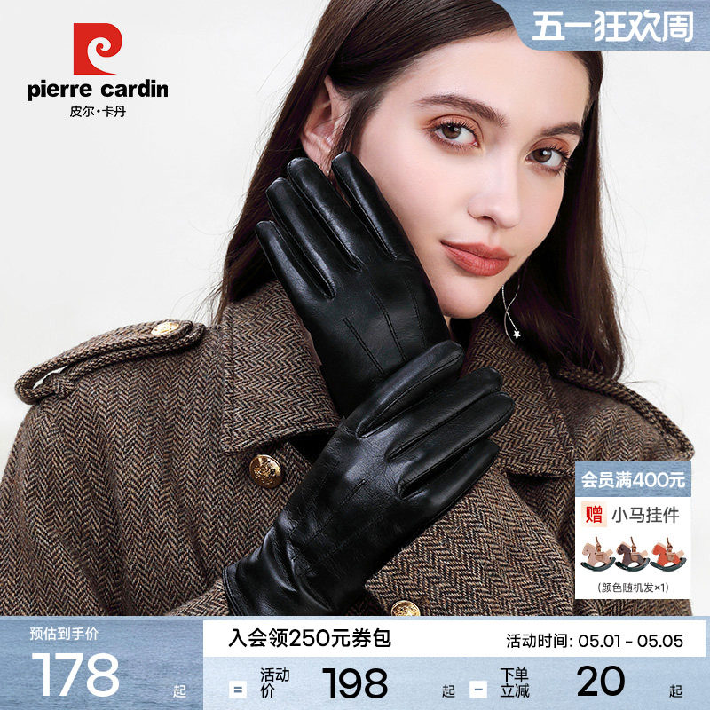 皮尔卡丹女士触摸屏羊皮真皮手套冬保暖加绒加厚防寒骑车开车薄款