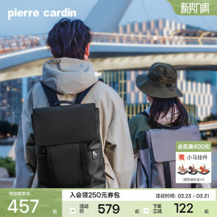 皮尔卡丹双肩包男商务背包男士 出差电脑包男生书包女休闲通勤旅行