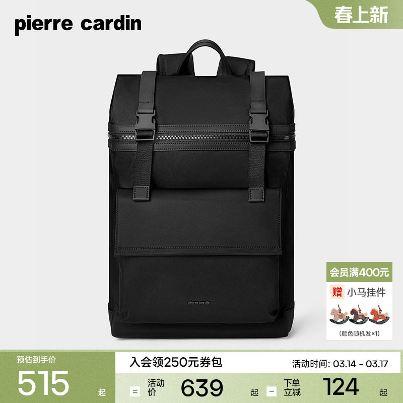 皮尔卡丹双肩包男士大容量背包可扩容旅行男包休闲通勤电脑背包男