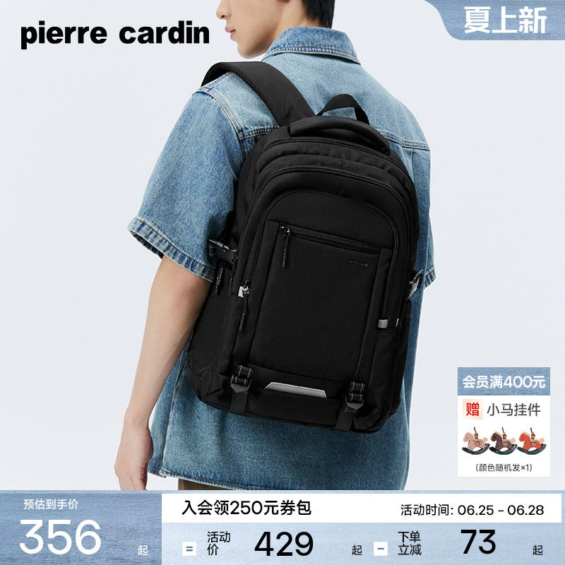 皮尔卡丹背包男士双肩包旅游背包通勤大容量15.6寸电脑书包男款