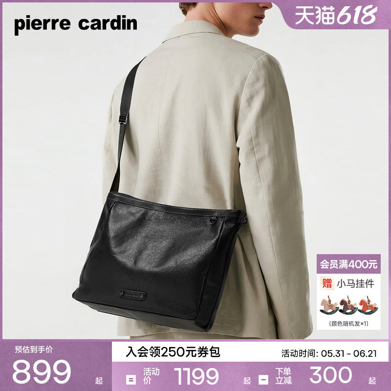 【真皮】皮尔卡丹单肩包男hobo包男士商务通勤挎包背包牛皮斜挎包