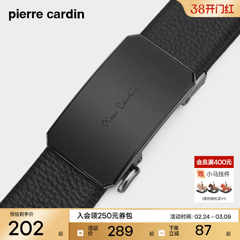 皮尔卡丹皮带男款真皮商务自动扣男士腰带休闲新款牛皮男式裤腰带