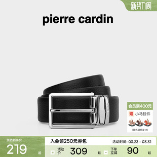 裤 商务休闲牛仔裤 腰带 男真皮腰带牛皮男士 皮尔卡丹针扣皮带潮流款