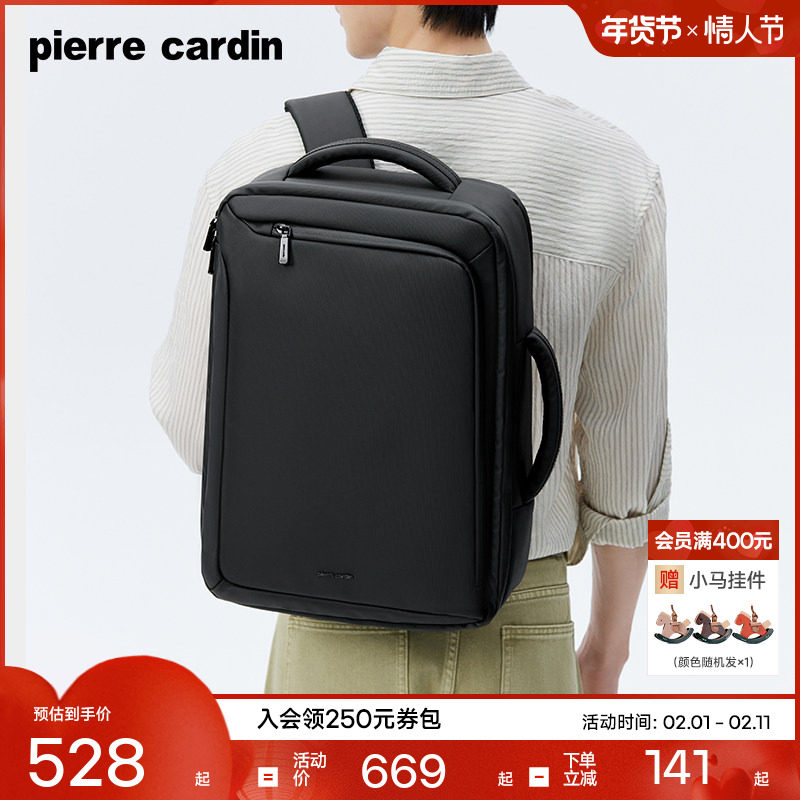 皮尔卡丹男士双肩包商务出差大容量电脑背包休闲通勤旅行书包男款
