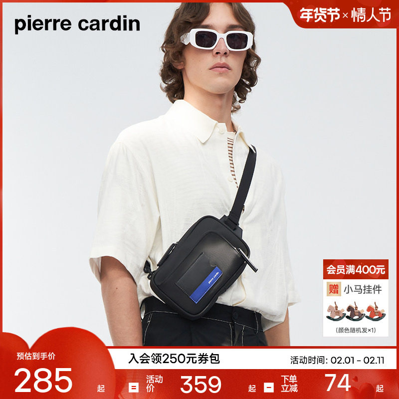 皮尔卡丹休闲运动单肩包男设计感男士斜挎包胸包潮工装斜挎包小众