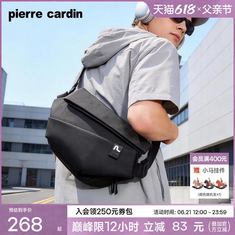皮尔卡丹男包斜挎包男士单肩包斜挎包男生挎包男外出包包通勤背包