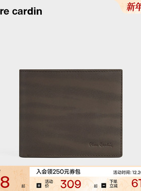 【真皮】皮尔卡丹钱包卡包一体男士短款男式钱夹牛皮商务皮夹钱夹