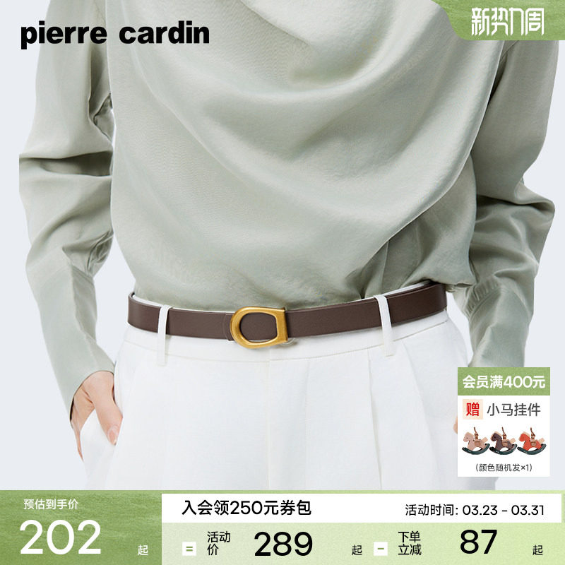皮尔卡丹皮带女式真皮时髦复古牛皮板扣腰带韩版配牛仔裤女式腰带