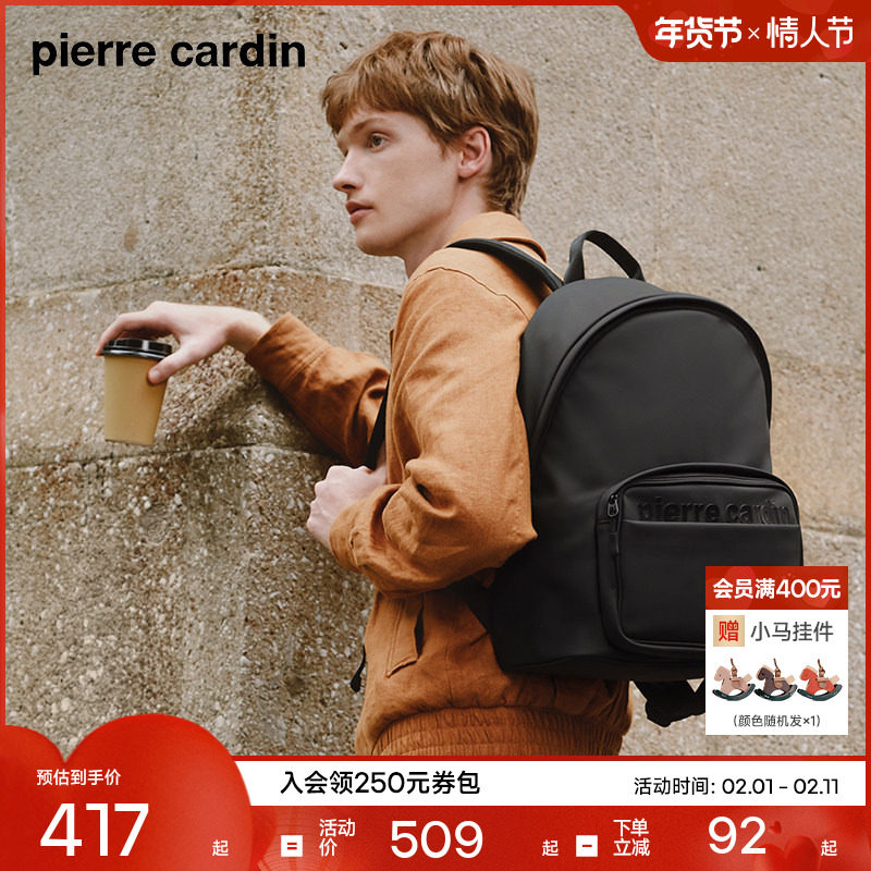 皮尔卡丹双肩包男款黑色商务旅游背包男士双肩包通勤旅行双肩包男