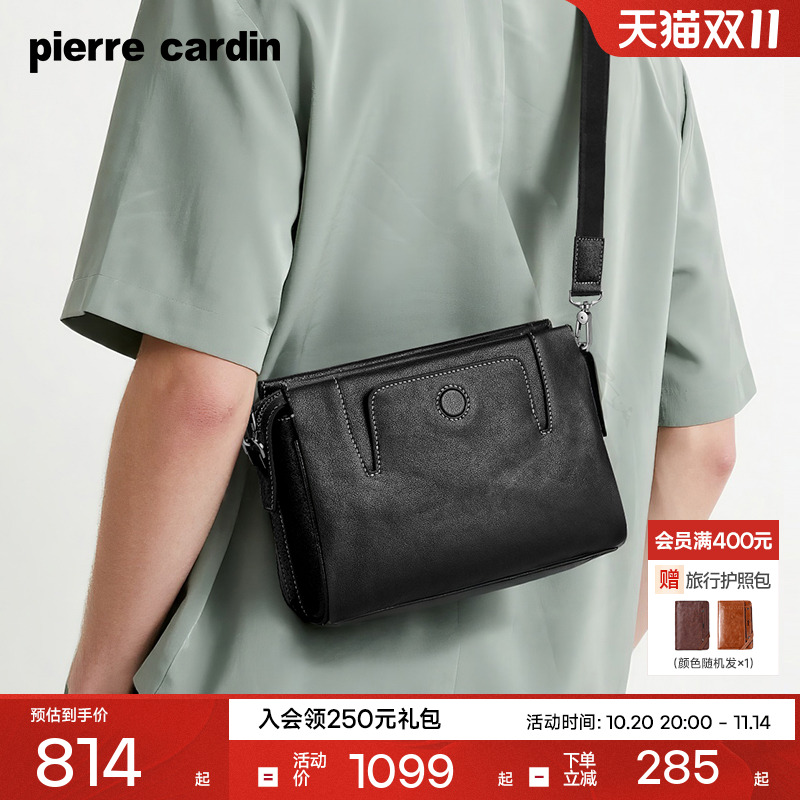 【真皮】皮尔卡丹男包商务休闲男士单肩斜挎包男款通勤牛皮单肩包