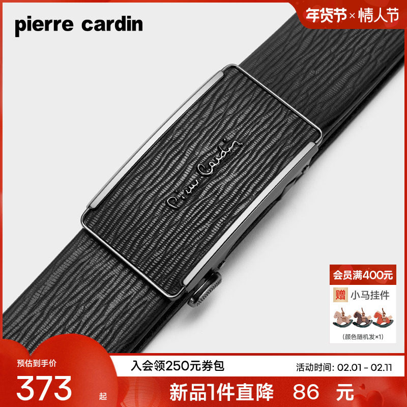 皮尔卡丹内扣式皮带男士真皮商务休闲裤带纯牛皮高档正品新款腰带