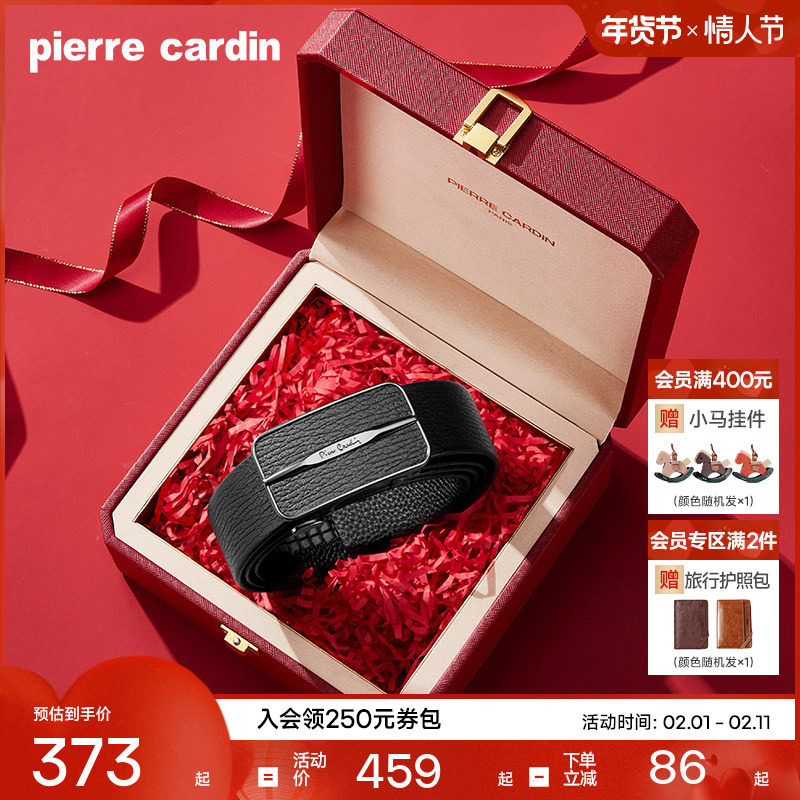 皮尔卡丹内扣式皮带真皮高档商务腰带男士牛皮正品自动扣裤带新款