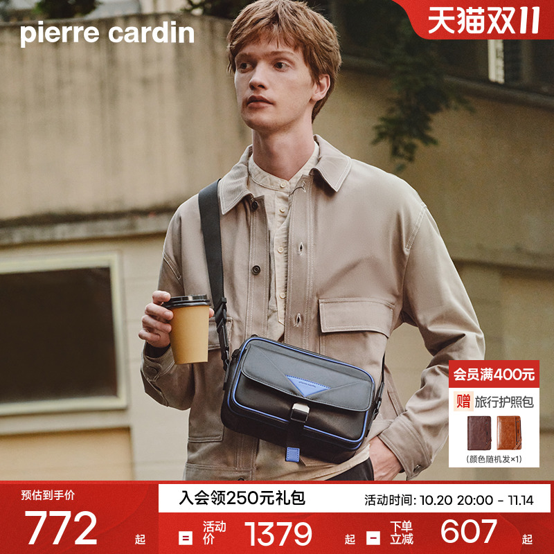 皮尔卡丹休闲男士牛皮单肩包
