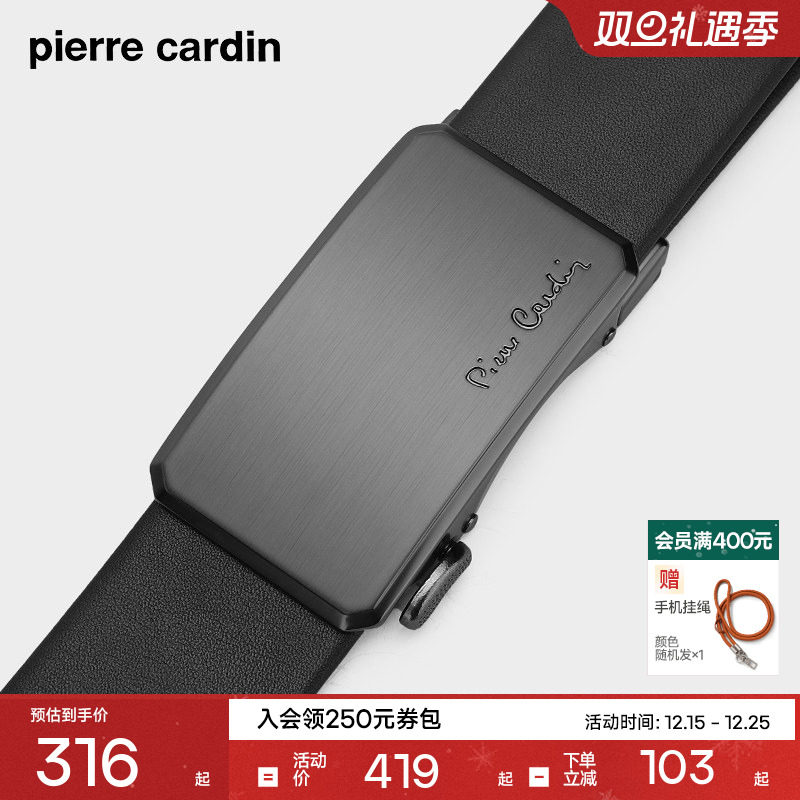 皮带皮尔卡丹男士2024高档