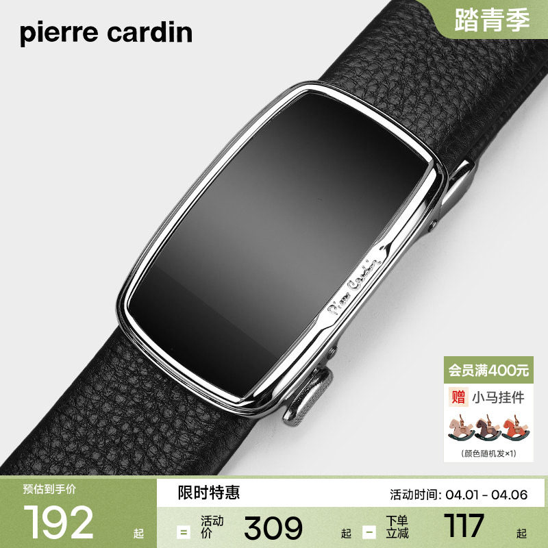 皮尔卡丹皮带男款商务真皮自动扣男士腰带新款正品牛皮男式裤腰带