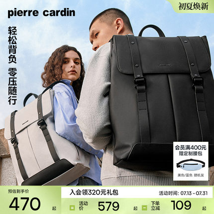 皮尔卡丹旅游轻便双肩包女商务电脑书包男通勤男士大容量旅行背包