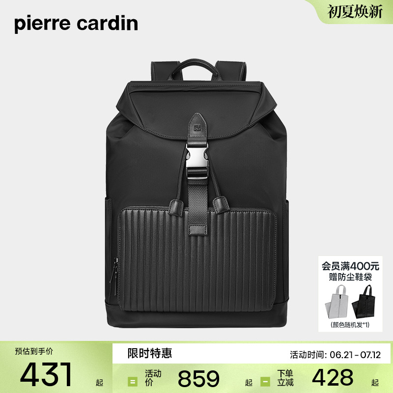 皮尔卡丹男士双肩包商务通勤大容量电脑背包出差旅行时尚书包新款