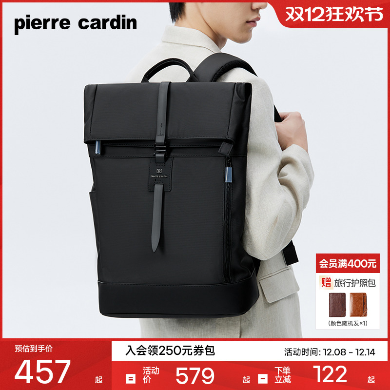 皮尔卡丹大容量商务休闲双肩包