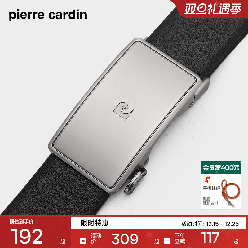 皮尔卡丹男士真皮皮带