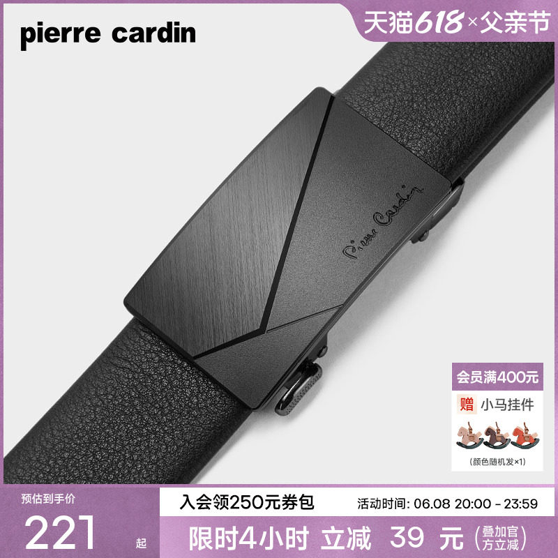 皮尔卡丹皮带男真皮男士腰带爸爸男生商务官方正品牛皮简约裤腰带