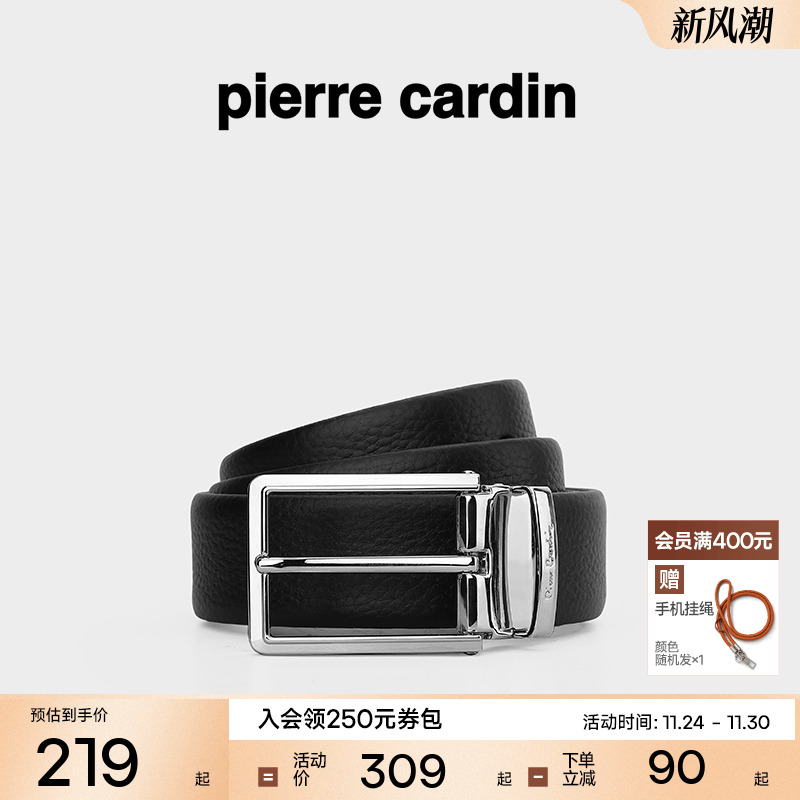 皮尔卡丹针扣皮带2025新款男真皮腰带牛皮男士商务休闲牛仔裤裤带