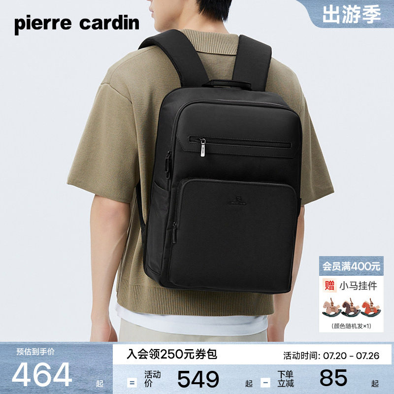 皮尔卡丹男士双肩包商务简约大容量电脑背包通勤男款书包背包新款
