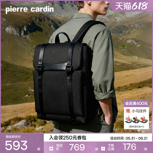 皮尔卡丹男士双肩包商务轻便大容量电脑背包通勤旅行休闲新款书包