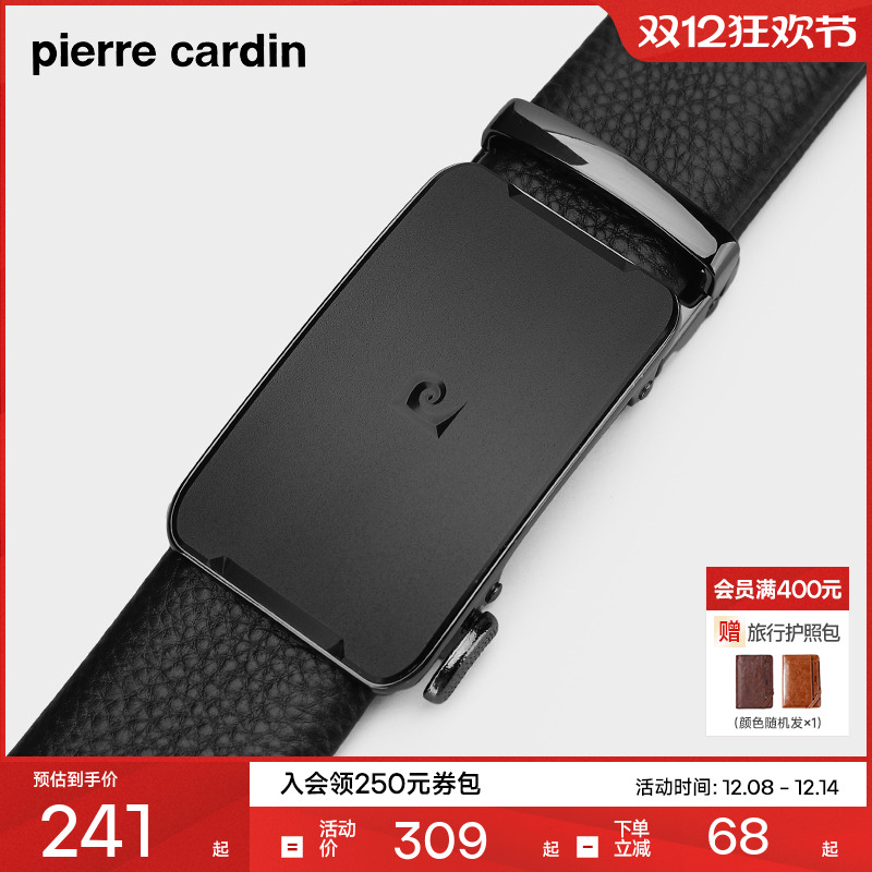 皮尔卡丹男士商务皮带