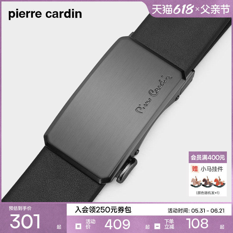 皮尔卡丹皮带男真皮名牌正品男士腰带商务奢侈品高档牛皮裤腰带男
