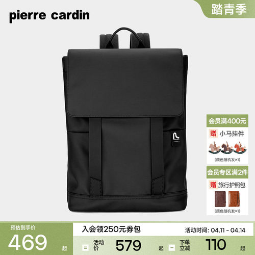 皮尔卡丹男女旅游轻便双肩包背包