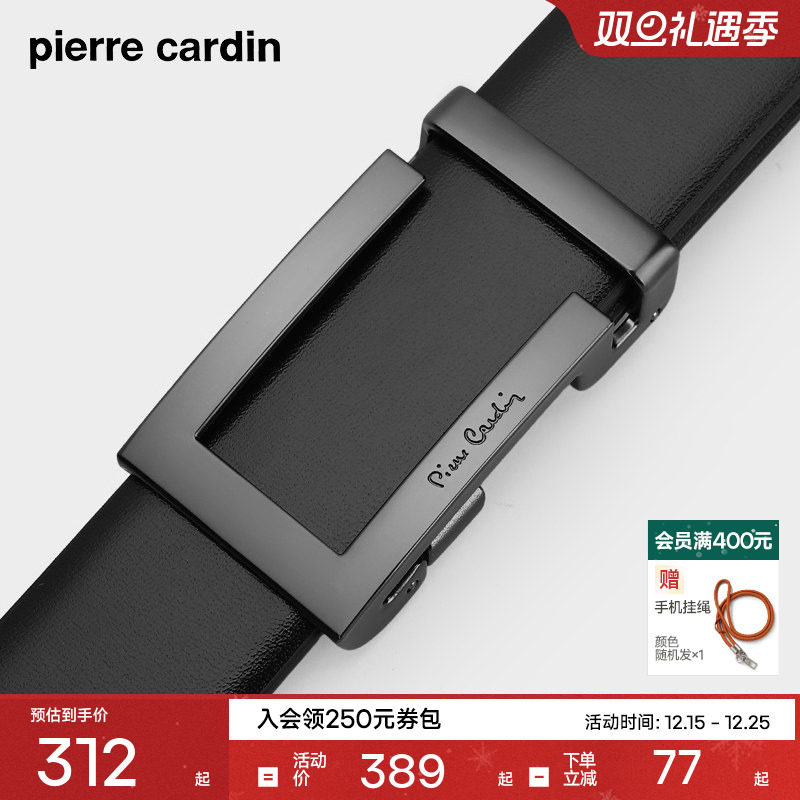 皮尔卡丹皮带男真皮商务休闲男士红腰带正品牛皮男式本命年裤腰带