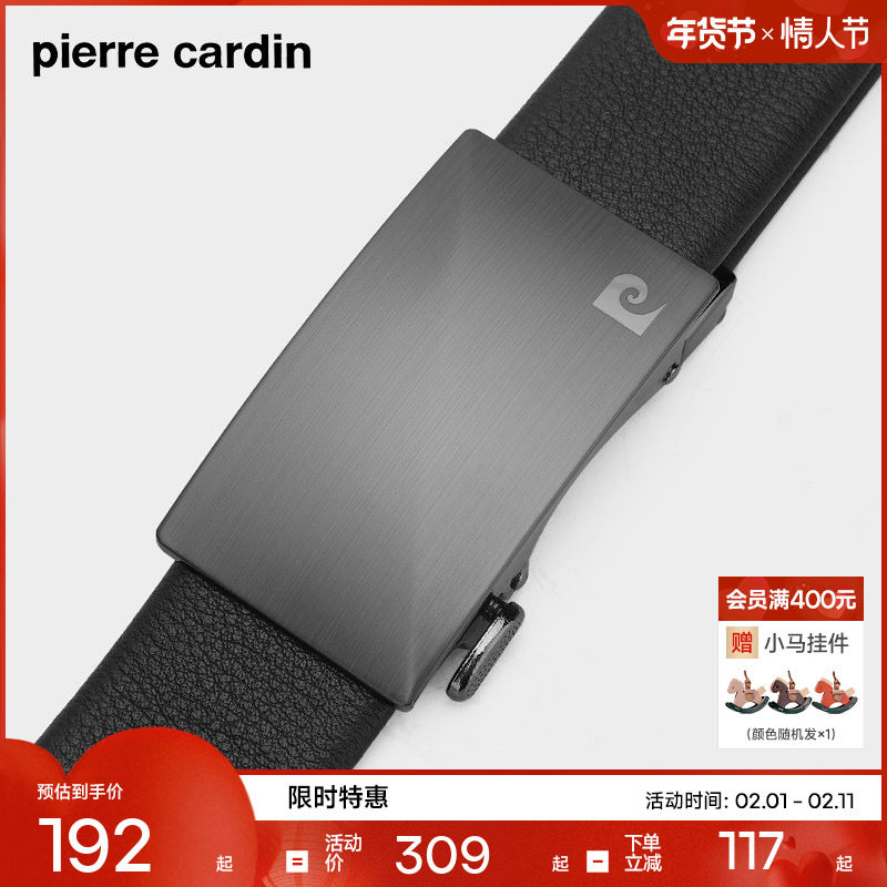皮尔卡丹皮带男款真皮商务自动扣男士腰带新款正品牛皮男式裤腰带