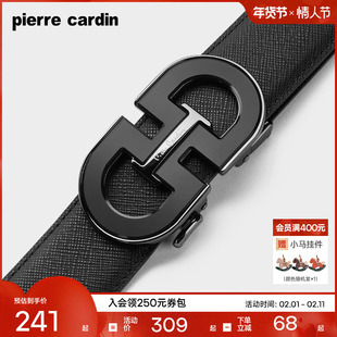 皮尔卡丹皮带男士真皮自动扣商务腰带纯牛皮高档正品男款裤腰带潮