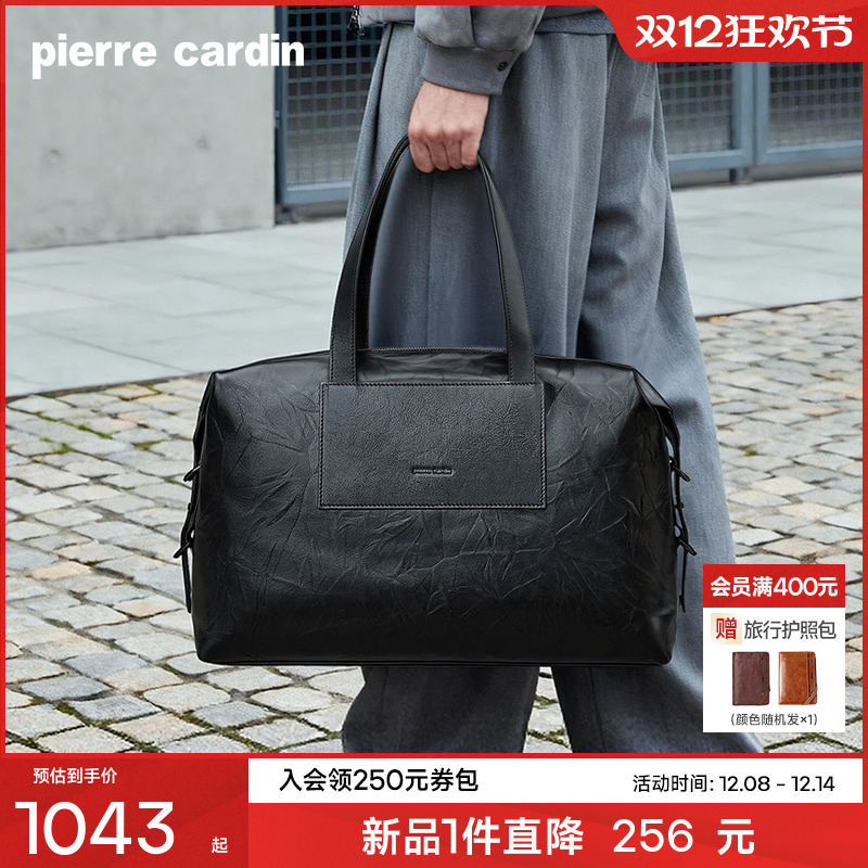 【真皮】皮尔卡丹男士旅行包行李包纯牛皮大容量单肩斜挎包手提包