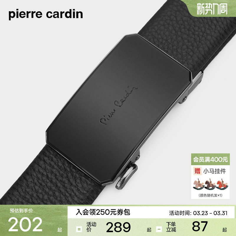 皮尔卡丹皮带男款真皮商务自动扣男士腰带休闲新款牛皮男式裤腰带