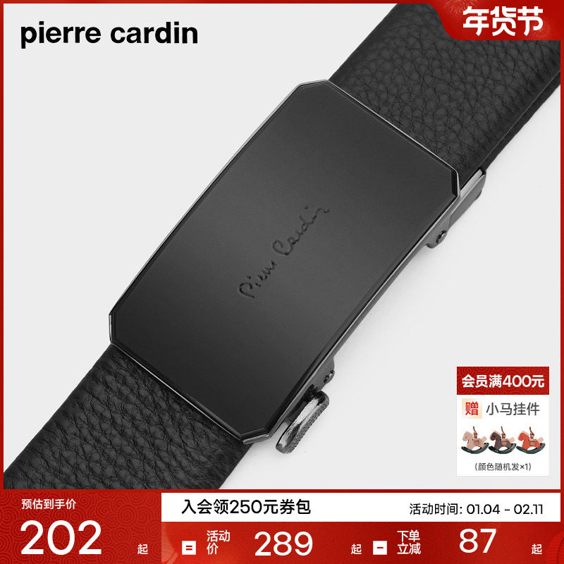 皮尔卡丹皮带男款真皮商务自动扣男士腰带2025新款牛皮男式裤腰带,淘宝优惠券,粉丝福利购,淘宝优惠卷