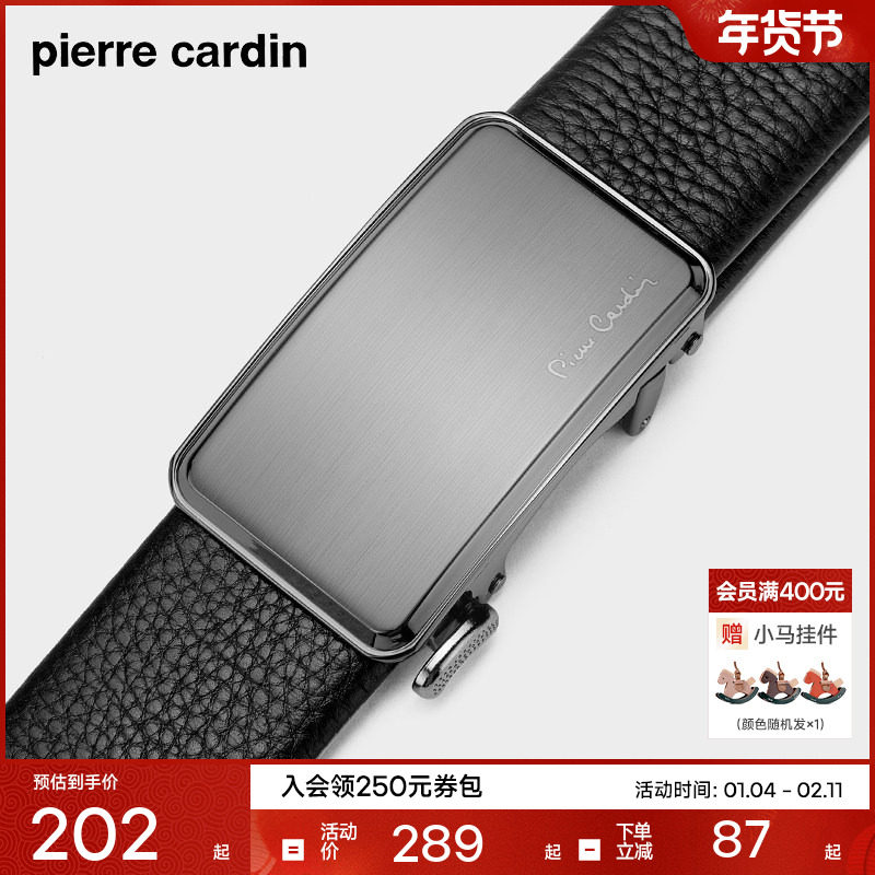 皮尔卡丹内扣皮带男士真皮高档腰带头层牛皮内穿式正品商务裤腰带