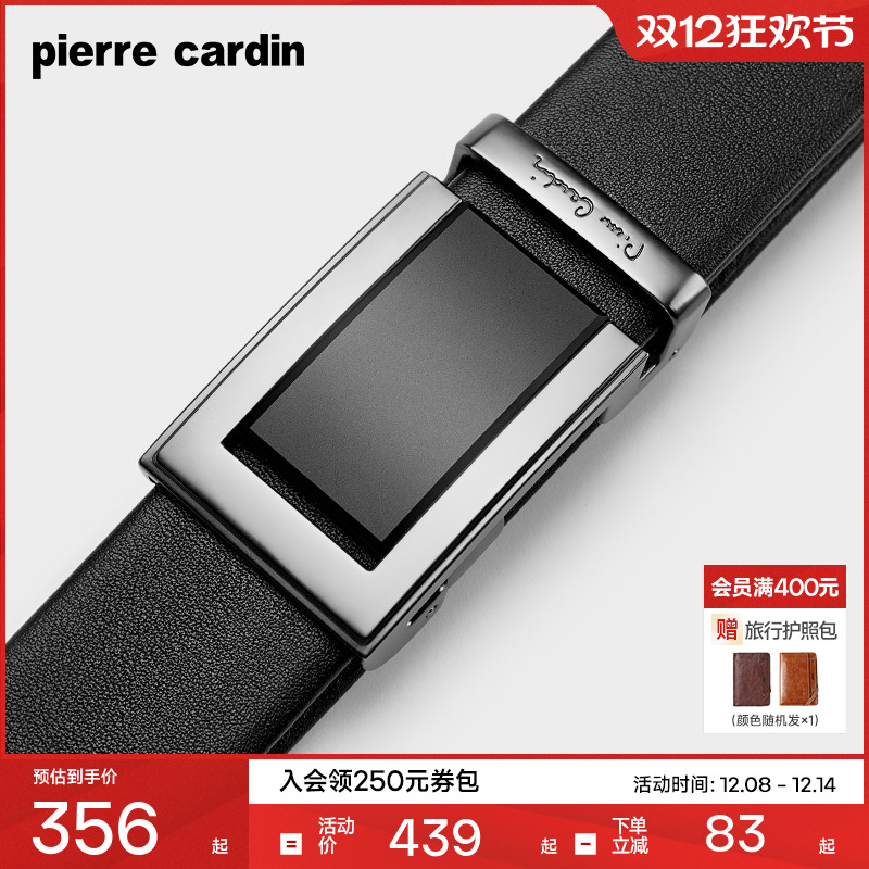 皮尔卡丹皮带男士真皮正品商务腰带高档奢侈品牛皮男式裤腰带新款