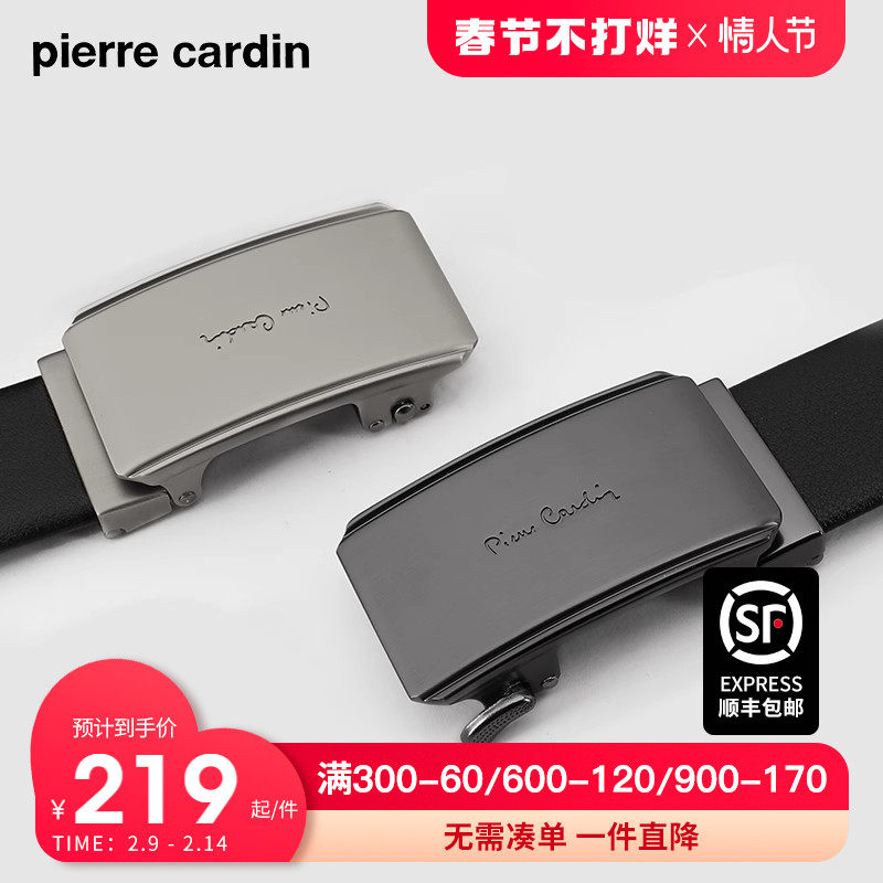 皮尔卡丹皮带男真皮腰带男士商务休闲自动扣高档正品本命年红裤带