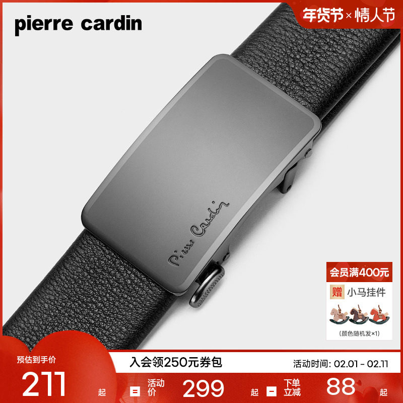 【新年礼物】皮尔卡丹内扣式皮带男新款真皮男士腰带商务牛皮裤带
