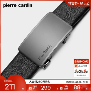 【情人节礼物】皮尔卡丹内扣式皮带男真皮男士红腰带商务牛皮裤带