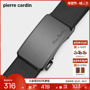 皮尔卡丹皮带男真皮名牌正品男士腰带商务奢侈品高档牛皮裤腰带男