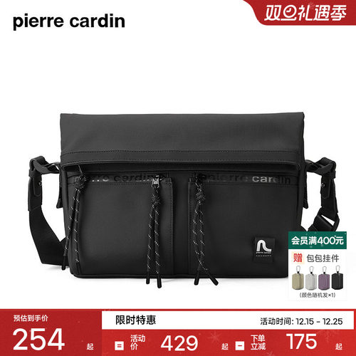 大容量斜挎包皮尔卡丹休闲