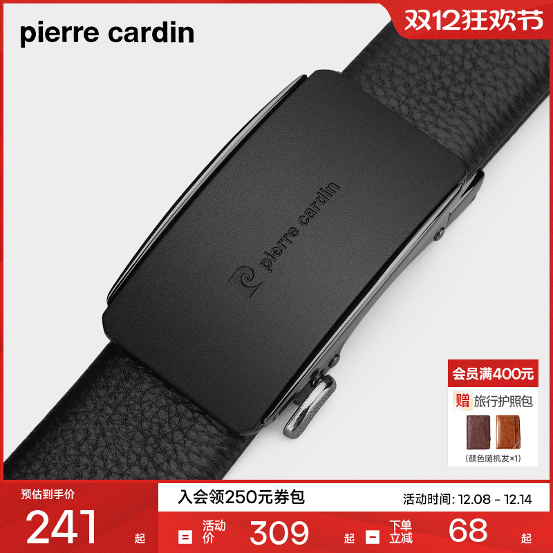 皮尔卡丹男士商务皮带