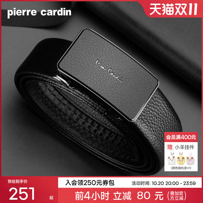 皮尔卡丹男士真皮牛皮皮带