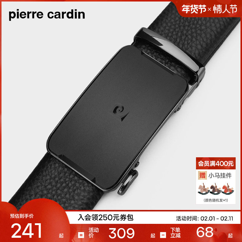 皮尔卡丹皮带男款真皮商务休闲自动扣男士腰带新款牛皮男式裤腰带