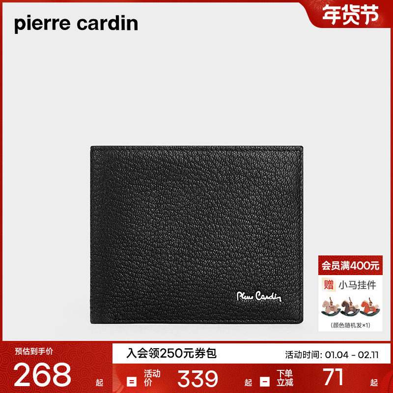 【羊皮】皮尔卡丹男士钱包短款头层羊皮商务皮夹子真皮钱票夹新款,箱包皮具/热销女包/男包,钱包,淘宝优惠券,粉丝福利购,淘宝优惠卷