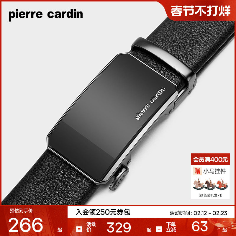 皮尔卡丹皮带男真皮商务高档男款腰带纯牛皮自动扣男士正品裤腰带