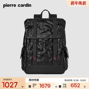 真皮 男式 皮尔卡丹男士 时尚 书包 双肩包大容量商务电脑背包男款